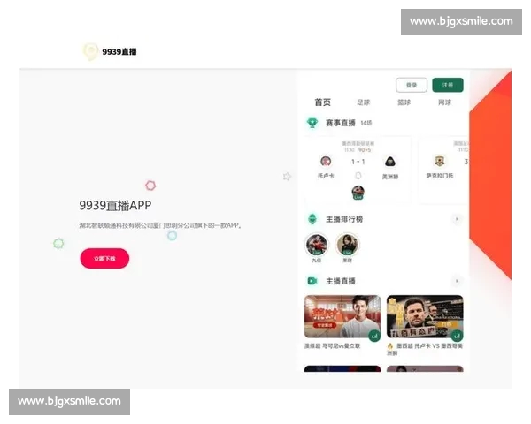 高清稳定流畅的足球直播APP下载平台全攻略最新赛事随时观看指南 - 副本 - 副本 (5) - 副本 - 副本 - 副本 高清稳定流畅的足球直播APP下载平台全攻略最新赛事随时观看指南 - 副本 - 副本 (5) - 副本 - 副本 - 副本