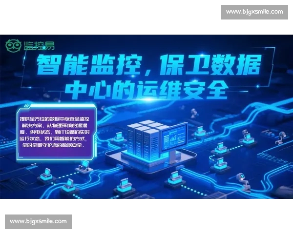 聚焦体育预测平台驱动赛事数据分析与智能决策新生态发展趋势展望