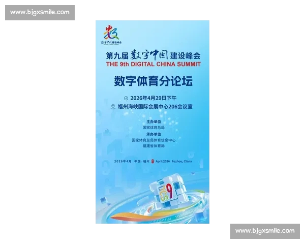 中国体育行业新趋势:数字化转型助力传统体育发展与创新 中国体育行业新趋势:数字化转型助力传统体育发展与创新
